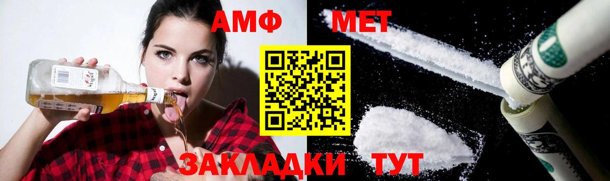 АМФЕТАМИН 97% Топки
