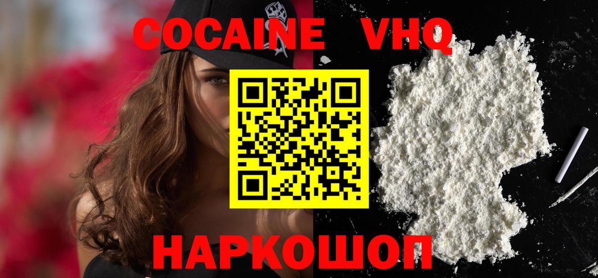 Cocaine Боливия Топки