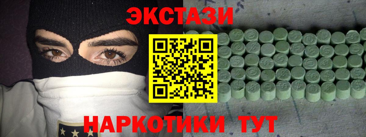 blacksprut как войти  Вход с VPN  ЭКСТАЗИ  Топки  ЭКСТАЗИ таблы 