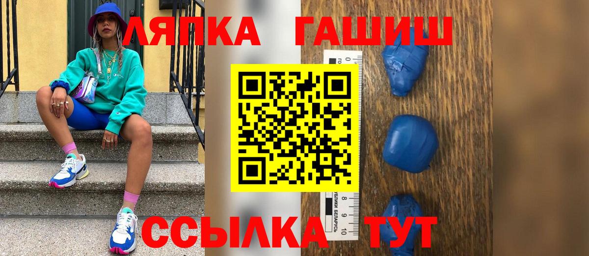 Гашиш Premium  Вход с VPN  ГАШ AMNESIA HAZE  сколько стоит  Топки  Гашиш 