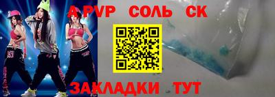 a pvp Нарткала