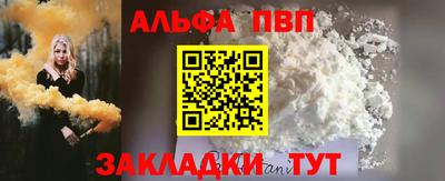a pvp Нарткала
