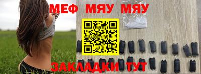 тгк Нальчик