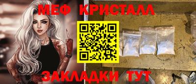 тгк Нальчик