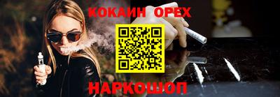 тгк Нальчик