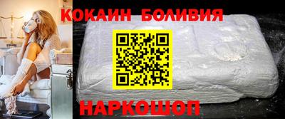 тгк Нальчик
