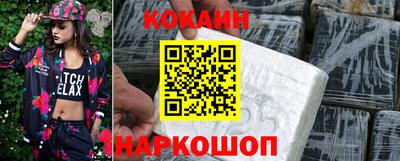 меф VHQ Наро-Фоминск