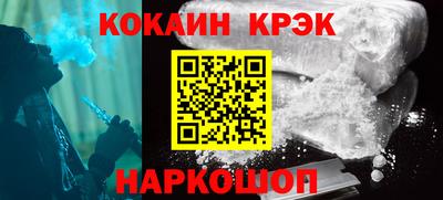 тгк Нальчик