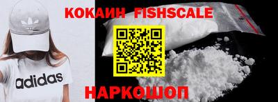 меф VHQ Наро-Фоминск