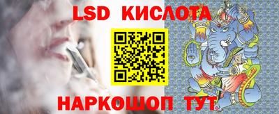 тгк Нальчик