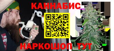 меф VHQ Наро-Фоминск