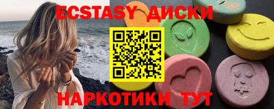 меф VHQ Наро-Фоминск