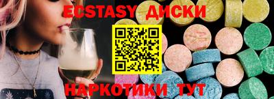 тгк Нальчик