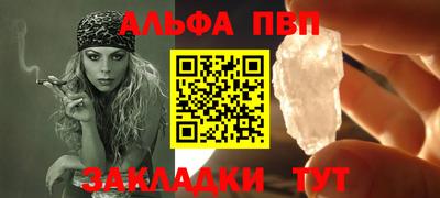 меф VHQ Наро-Фоминск