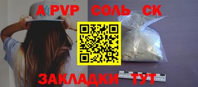 тгк Нальчик