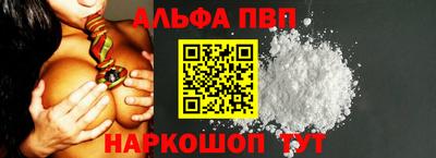 меф VHQ Наро-Фоминск