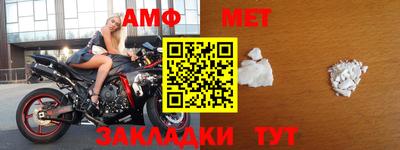 меф VHQ Наро-Фоминск