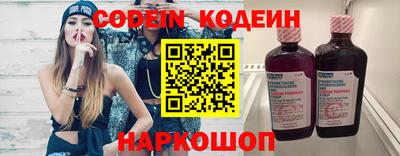 меф VHQ Наро-Фоминск