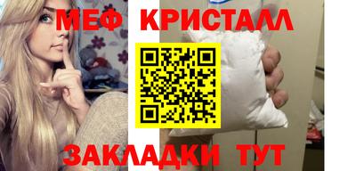 тгк Нальчик