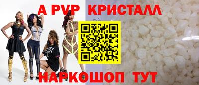 меф VHQ Наро-Фоминск