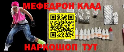 меф VHQ Наро-Фоминск