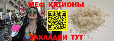 тгк Нальчик
