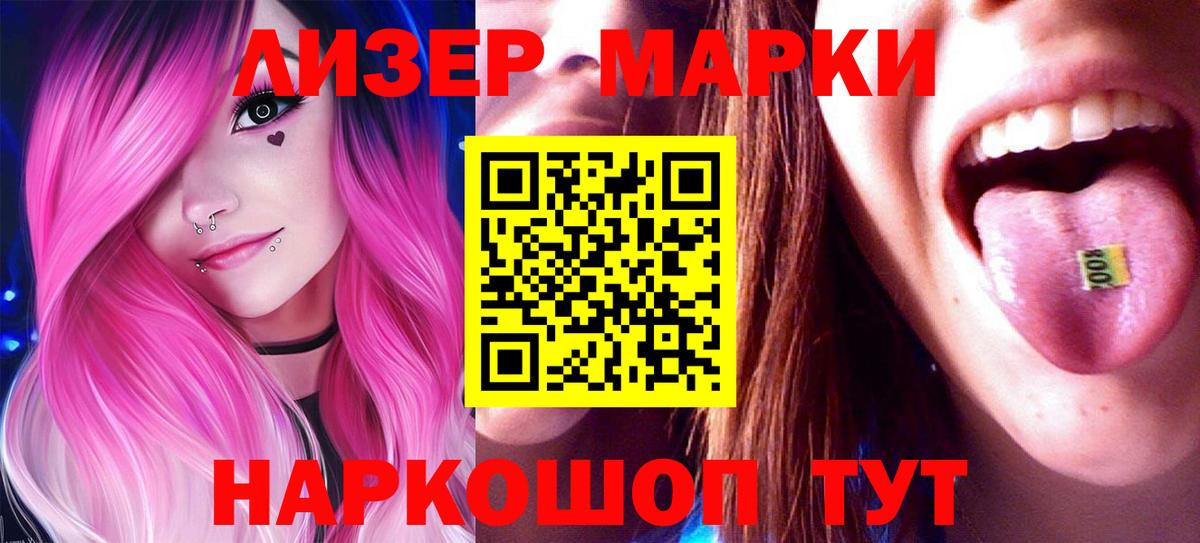 ЛСД экстази ecstasy  Лсд 25 экстази ecstasy  Топки  Вход с VPN 