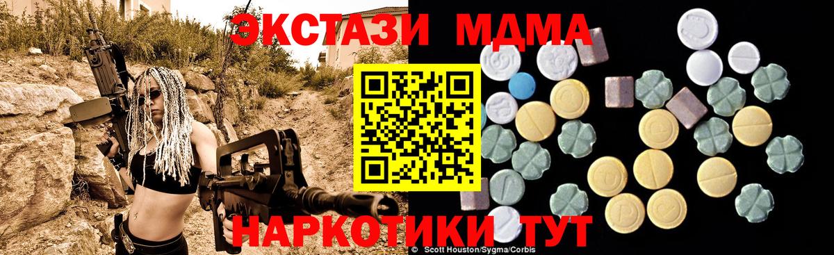МДМА молли Топки