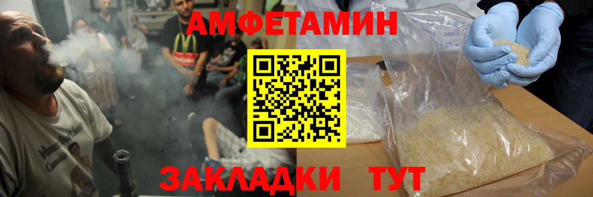 Первитин кристалл Топки