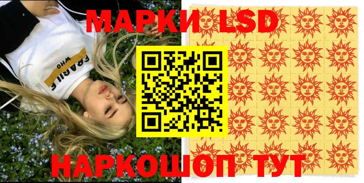 Марки NBOMe 1,5мг  Марки NBOMe 1,5мг  Топки  Марки NBOMe  Вход с VPN 